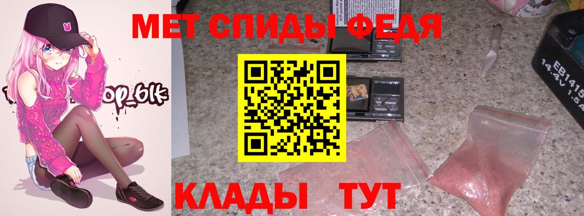 Amphetamine  АМФЕТАМИН Розовый  Вход с VPN  Воткинск 