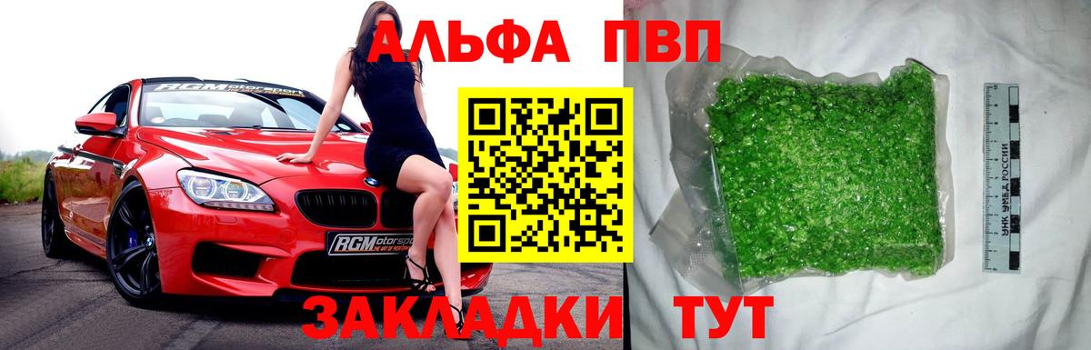 A PVP СК КРИС Воткинск