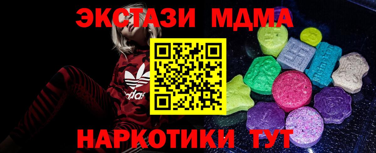 Экстази бентли Воткинск