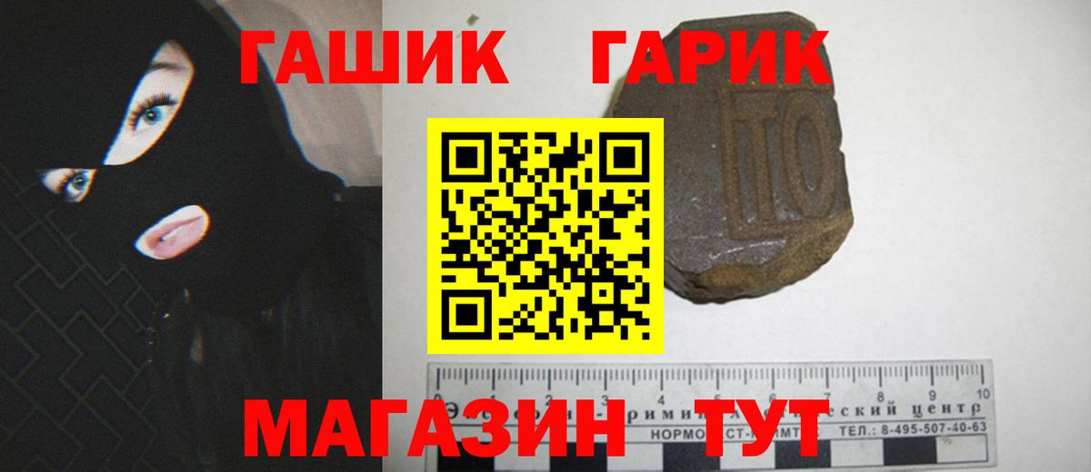 ГАШИШ индика сатива  ГАШИШ убойный  Воткинск  Вход с VPN 