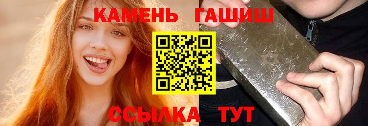 ГАШ гарик Воткинск