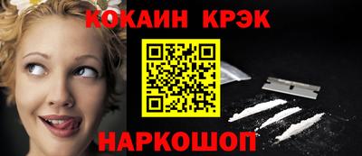 соль ск Тверь