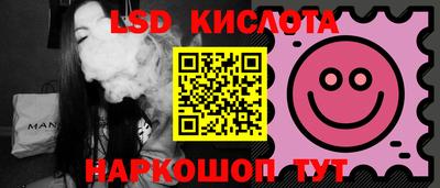 таблы Татарск