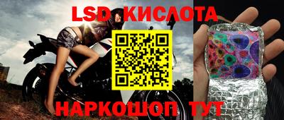 таблы Татарск