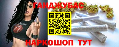 таблы Татарск