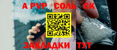 таблы Татарск