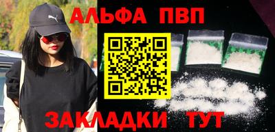 таблы Татарск