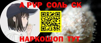 меф Тара
