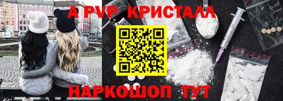 таблы Татарск