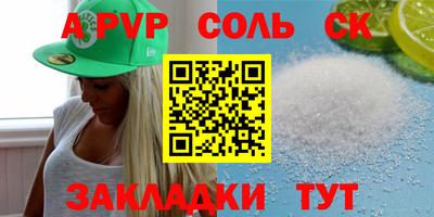 таблы Татарск