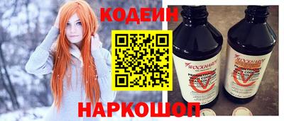 таблы Татарск