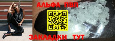 таблы Татарск