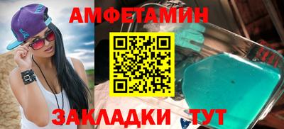 соль ск Тверь
