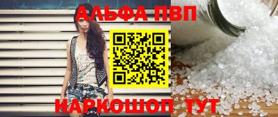 соль ск Тверь