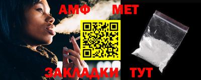 таблы Татарск