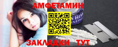 таблы Татарск