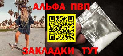 соль ск Тверь