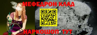 таблы Татарск