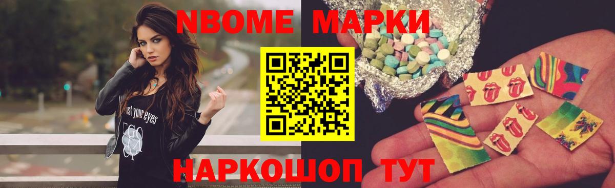 Воткинск  Лсд 25 экстази кислота  LSD-25 экстази  Вход с VPN 