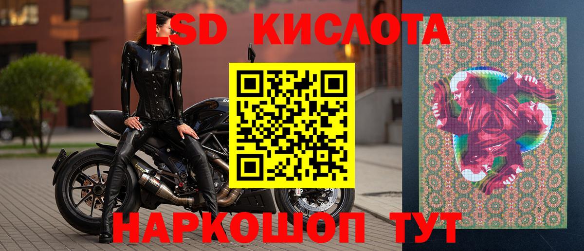 Марки NBOMe 1500мкг  Вход с VPN  Воткинск 