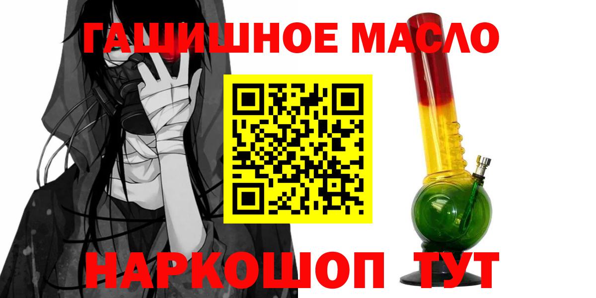 Дистиллят ТГК вейп  Вход с VPN  Воткинск 