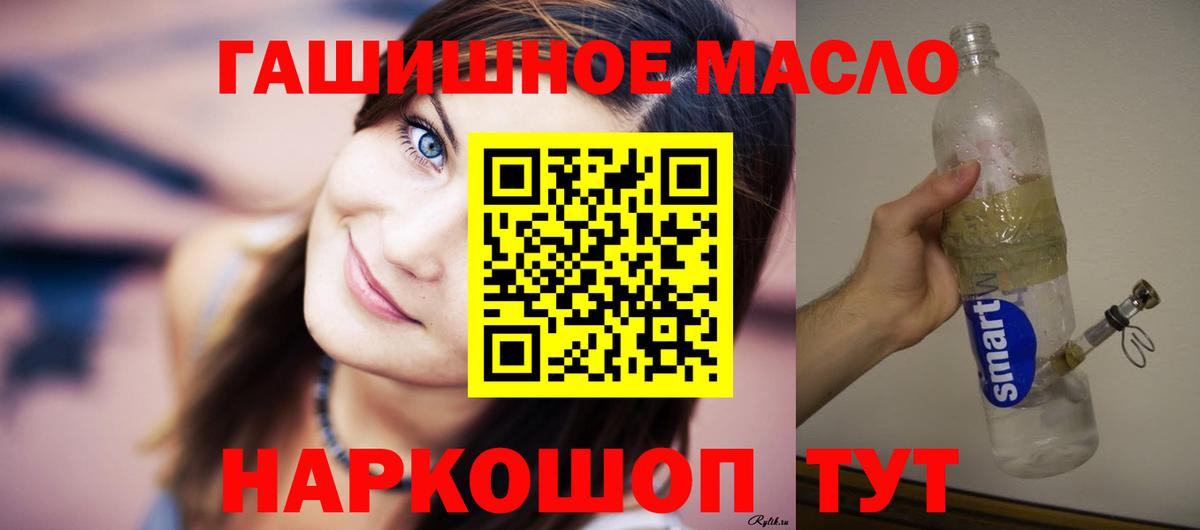 ТГК концентрат Воткинск