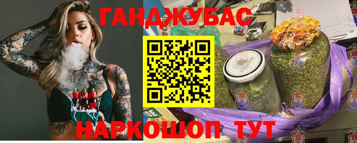 Бошки марихуана Amnesia  Шишки марихуана индика  Конопля семена  МАРИХУАНА семена  Вход с VPN  Воткинск 